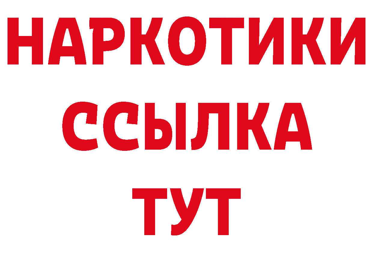 Продажа наркотиков даркнет официальный сайт Валуйки