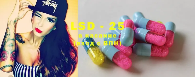 Лсд 25 экстази ecstasy Валуйки